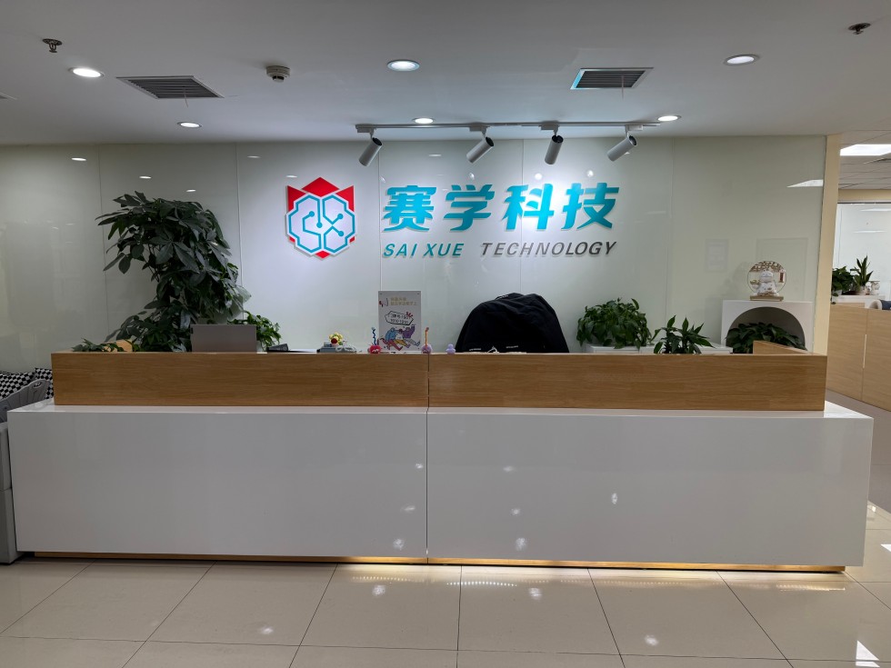 校区环境