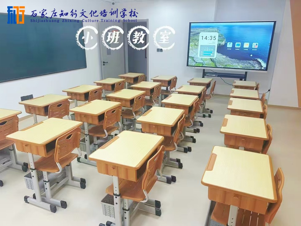 小班教室