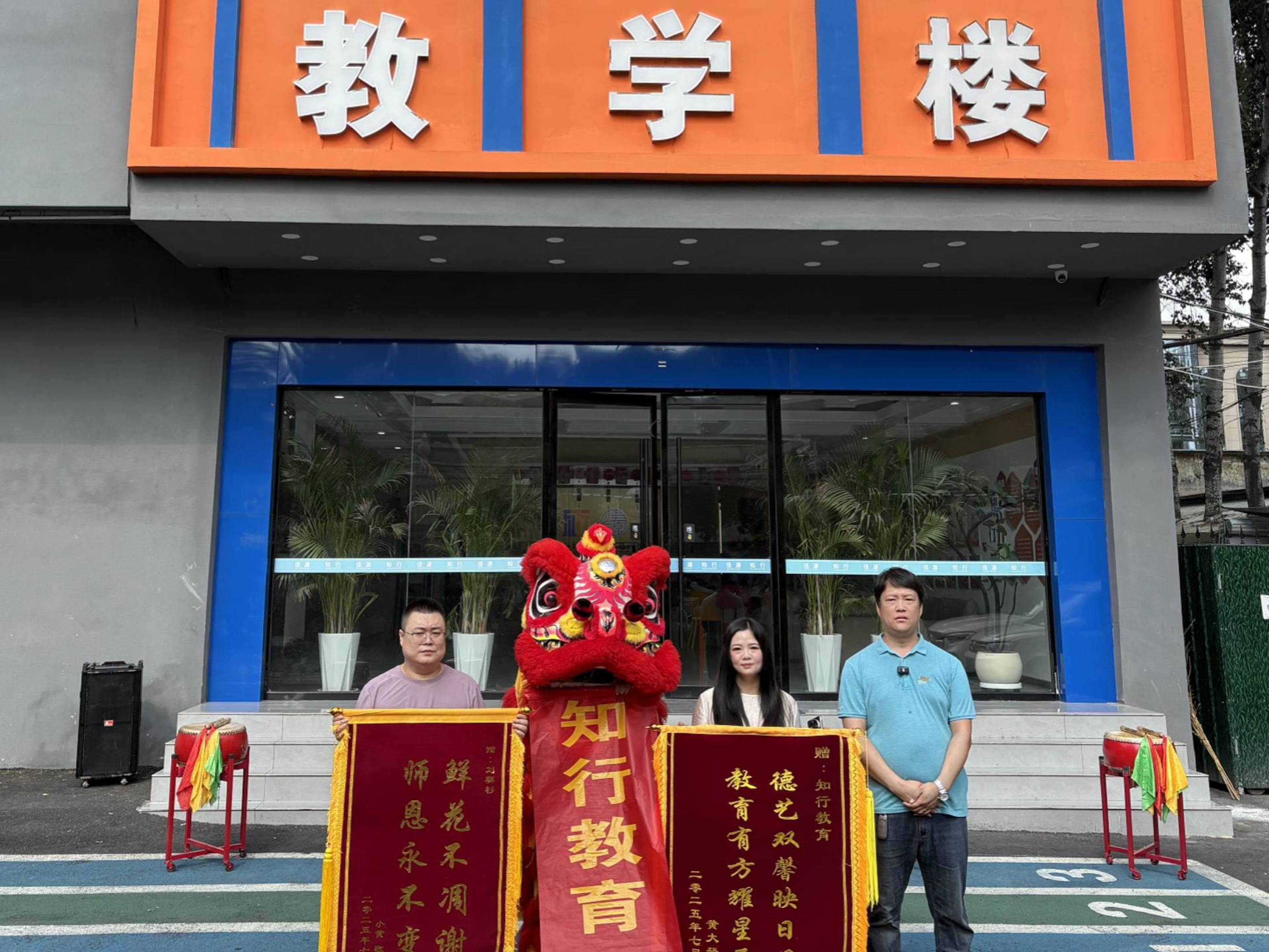 口碑载道,实力见证 —— 石家庄知行教育品牌口碑
