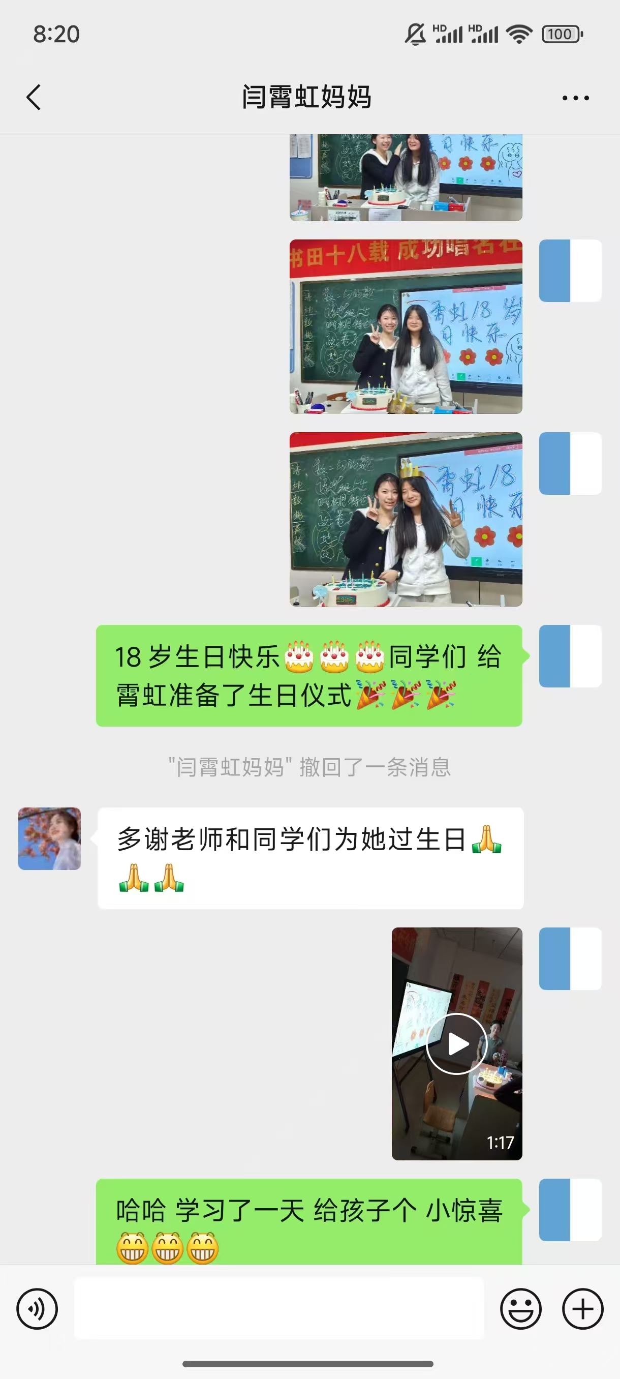 口碑载道,实力见证 —— 石家庄知行教育品牌口碑