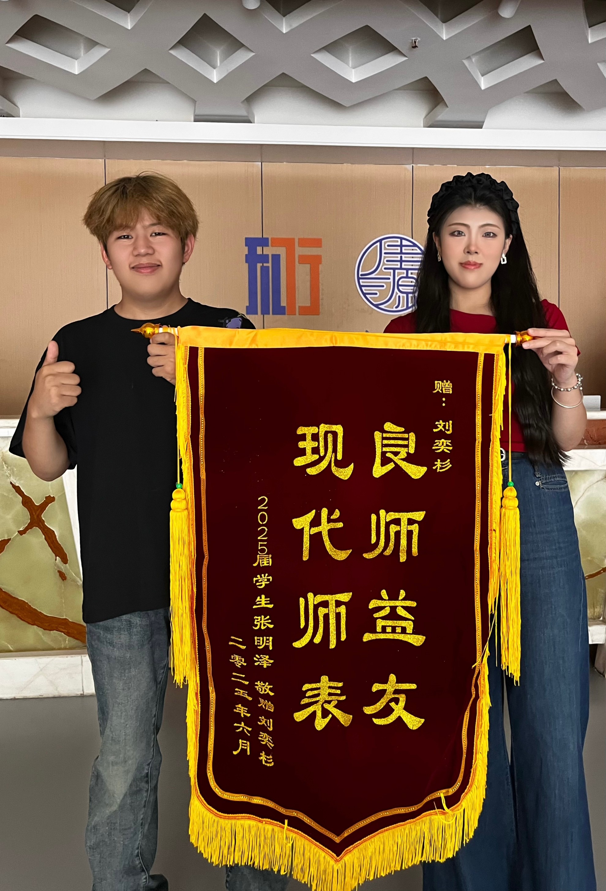 口碑载道,实力见证 —— 石家庄知行教育品牌口碑
