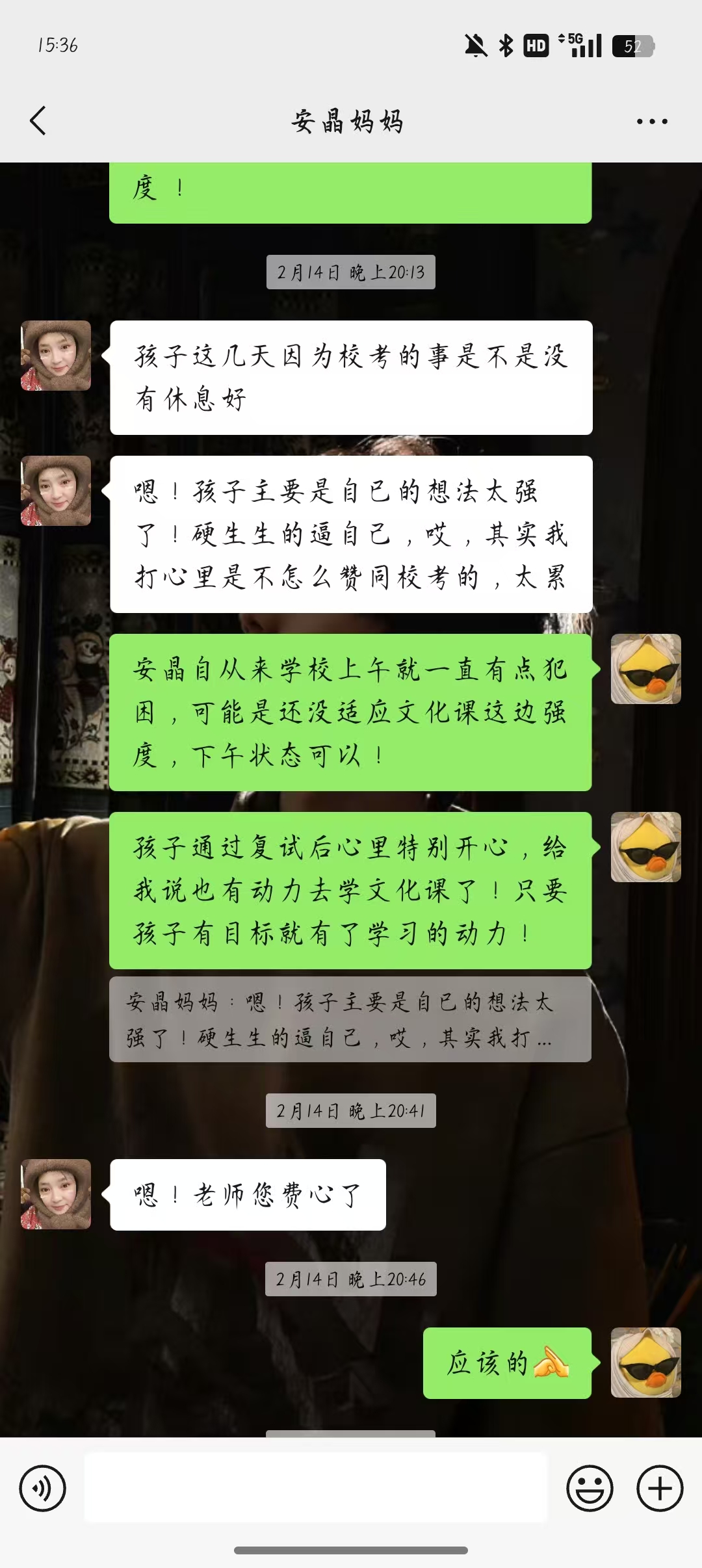 口碑载道,实力见证 —— 石家庄知行教育品牌口碑