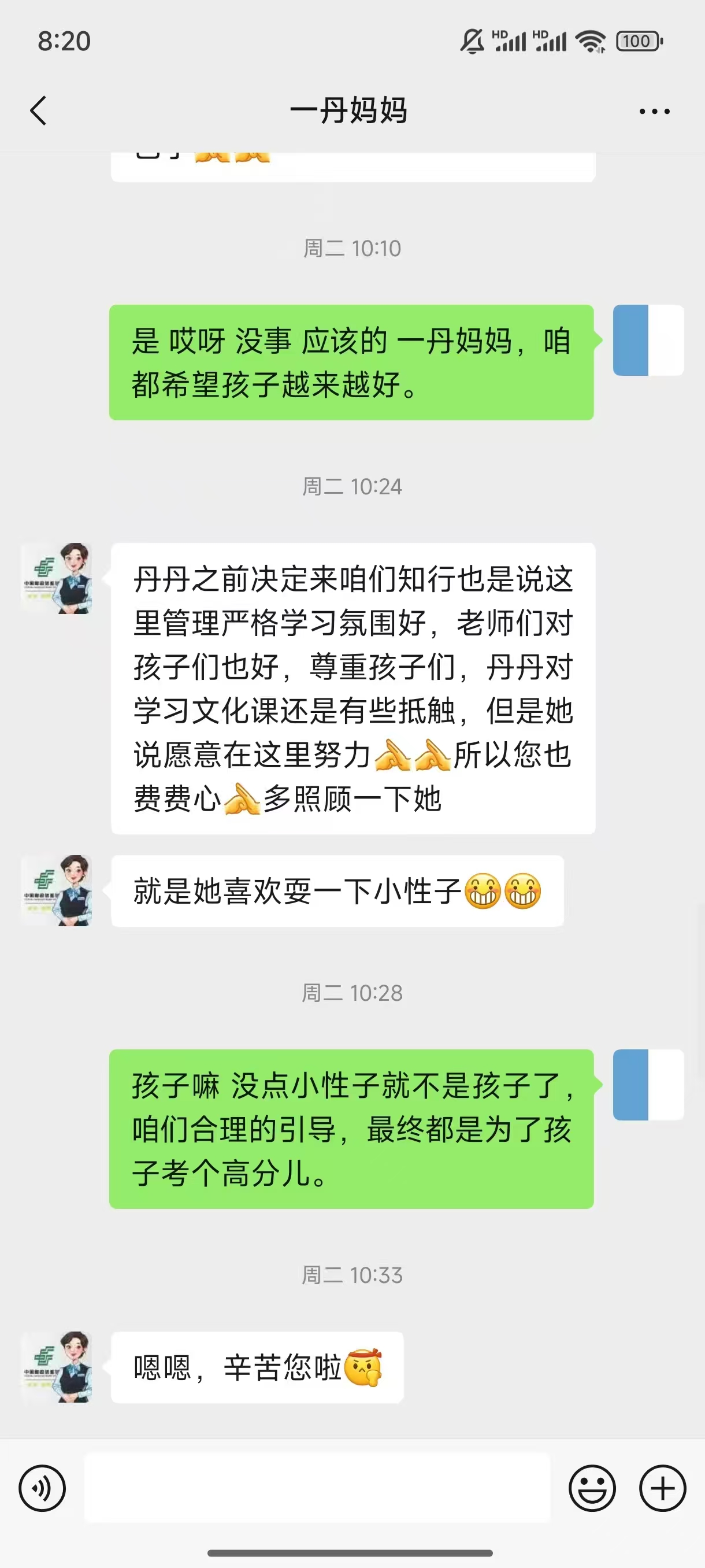口碑载道,实力见证 —— 石家庄知行教育品牌口碑
