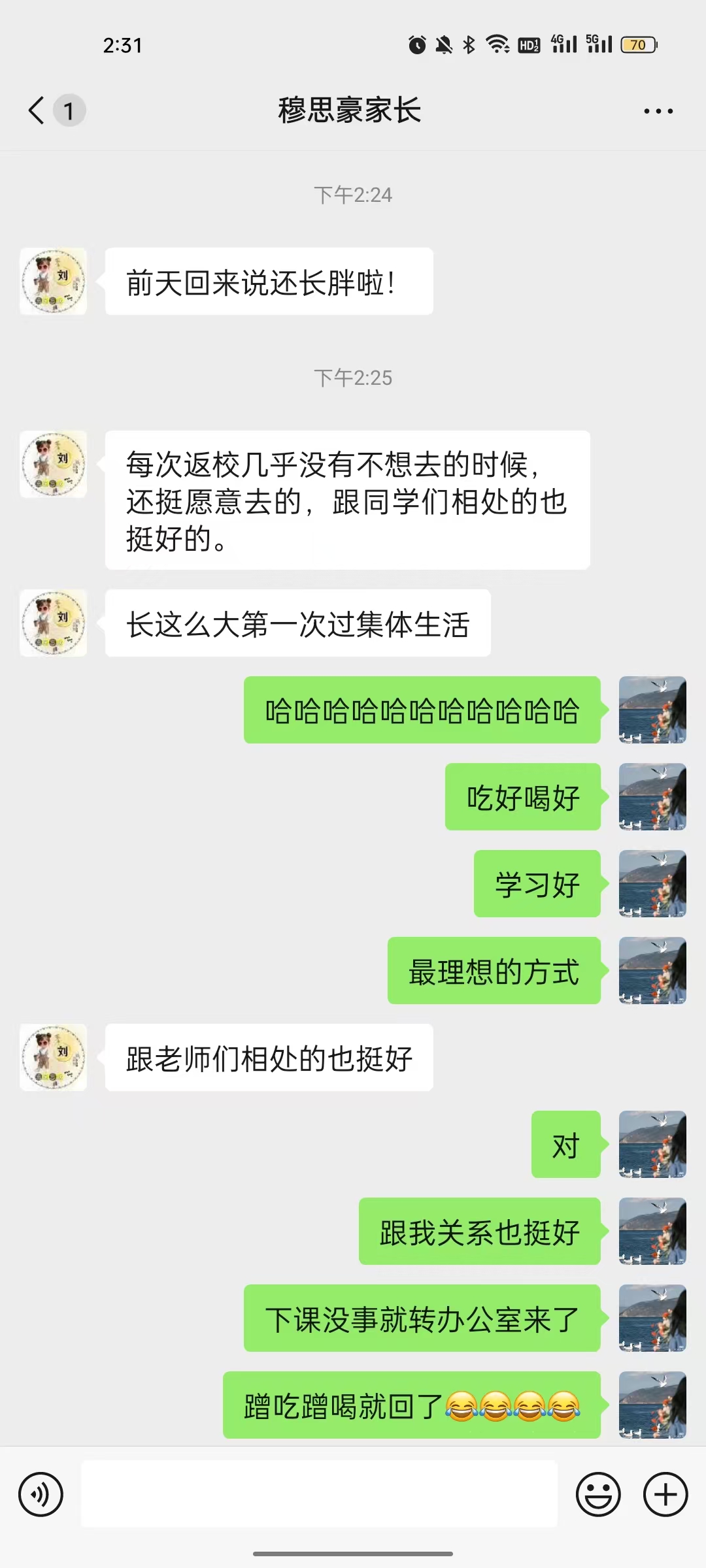 口碑载道,实力见证 —— 石家庄知行教育品牌口碑