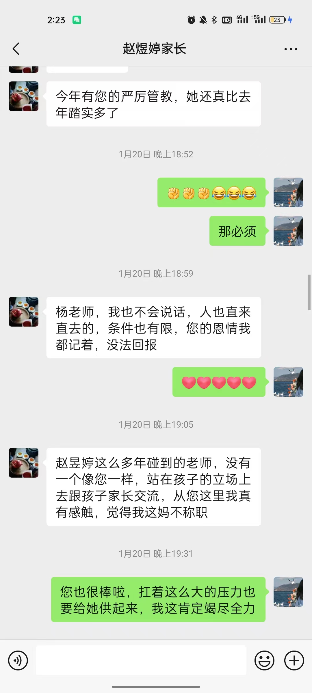 口碑载道,实力见证 —— 石家庄知行教育品牌口碑