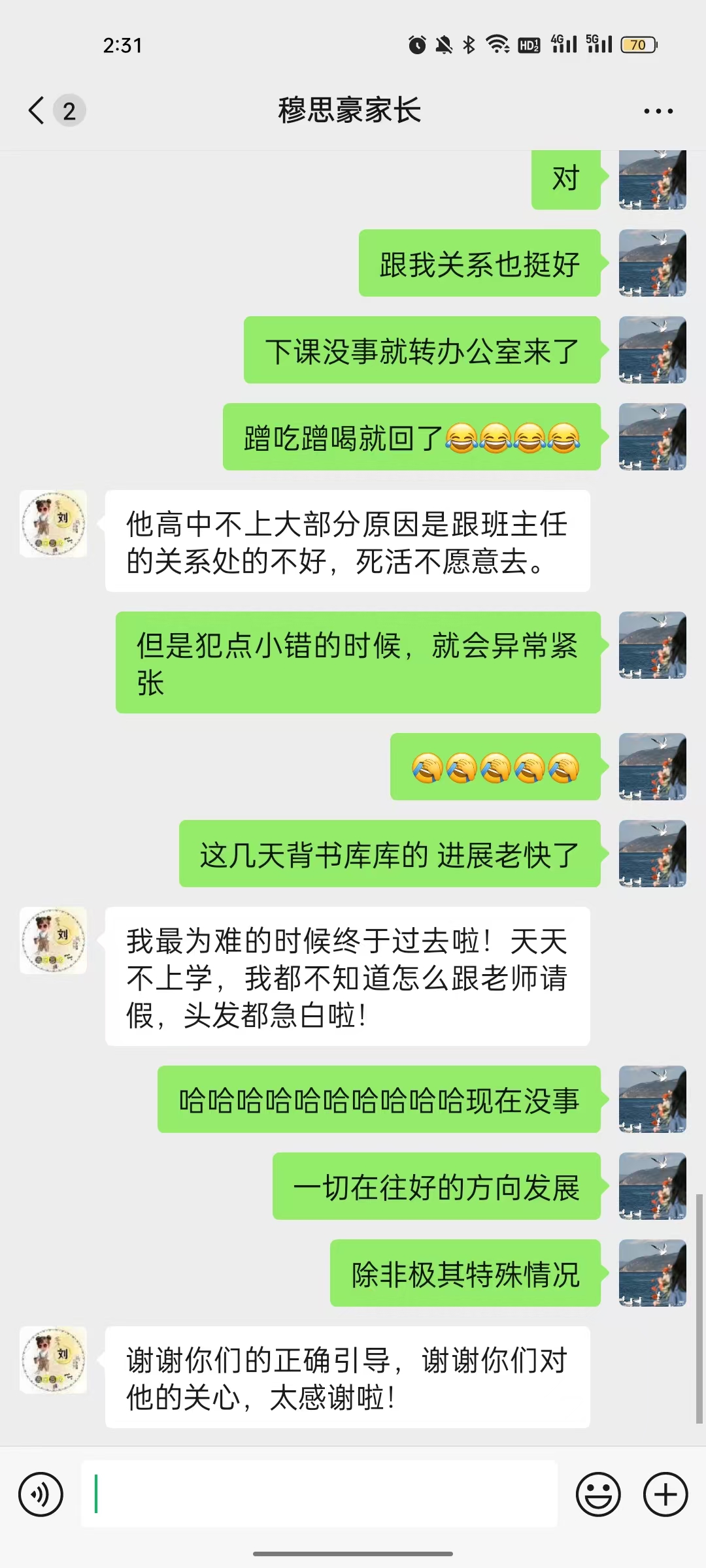口碑载道,实力见证 —— 石家庄知行教育品牌口碑