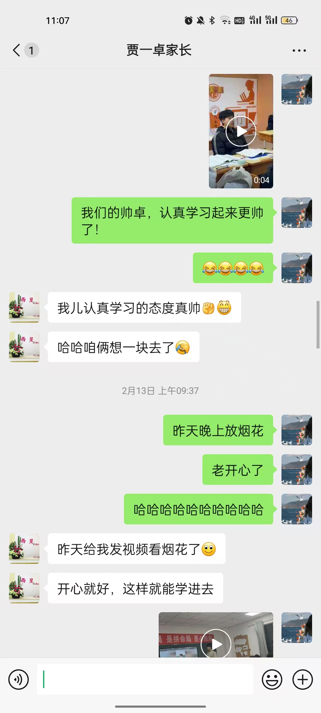 口碑载道,实力见证 —— 石家庄知行教育品牌口碑