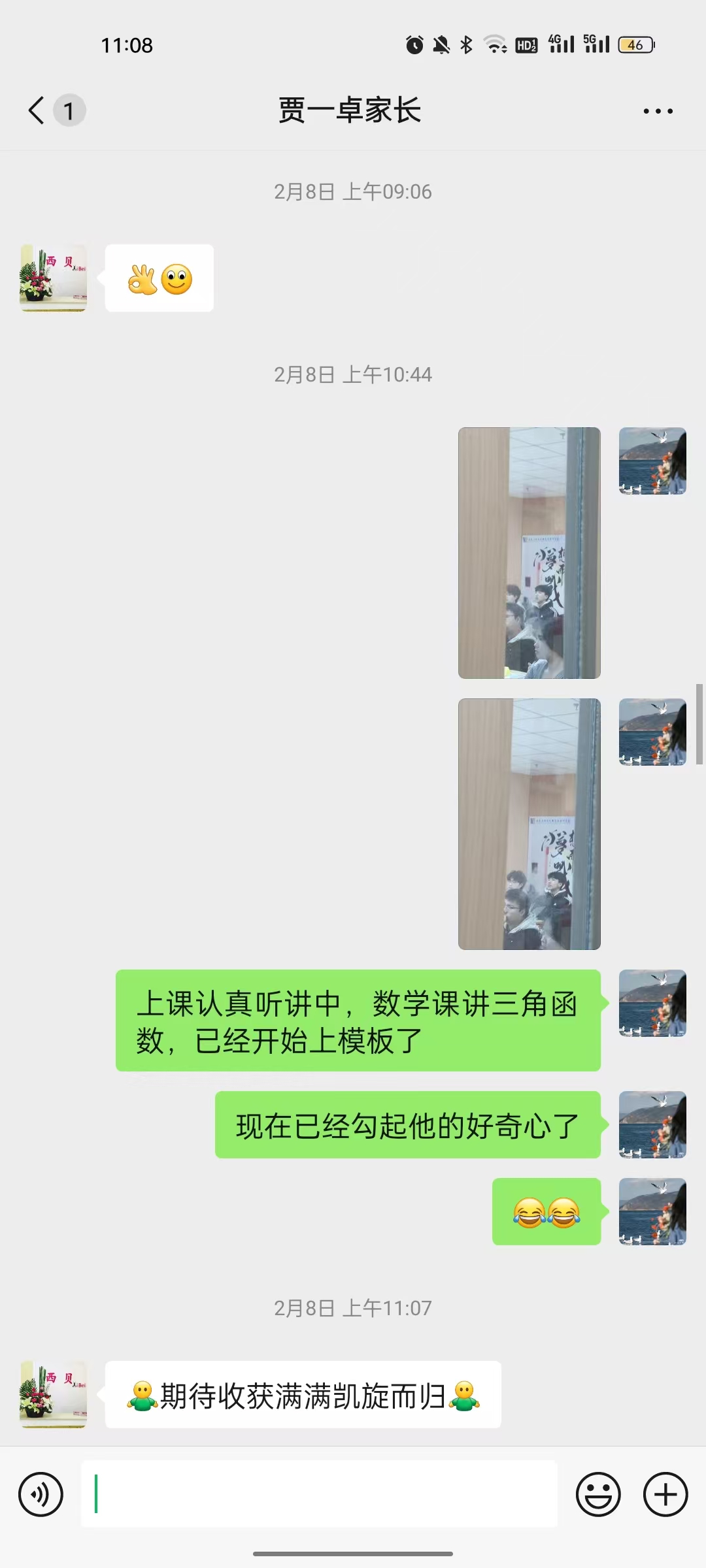 口碑载道,实力见证 —— 石家庄知行教育品牌口碑
