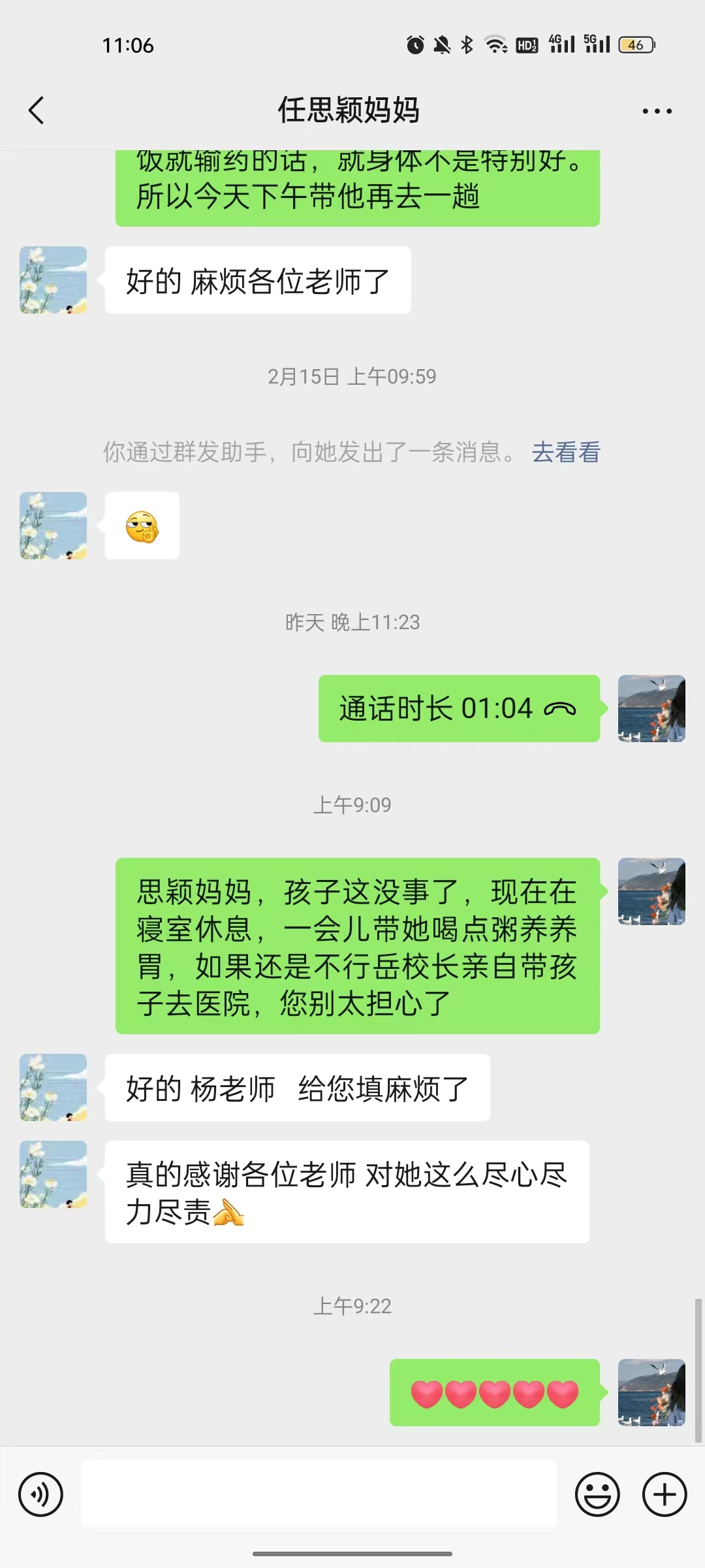 口碑载道,实力见证 —— 石家庄知行教育品牌口碑
