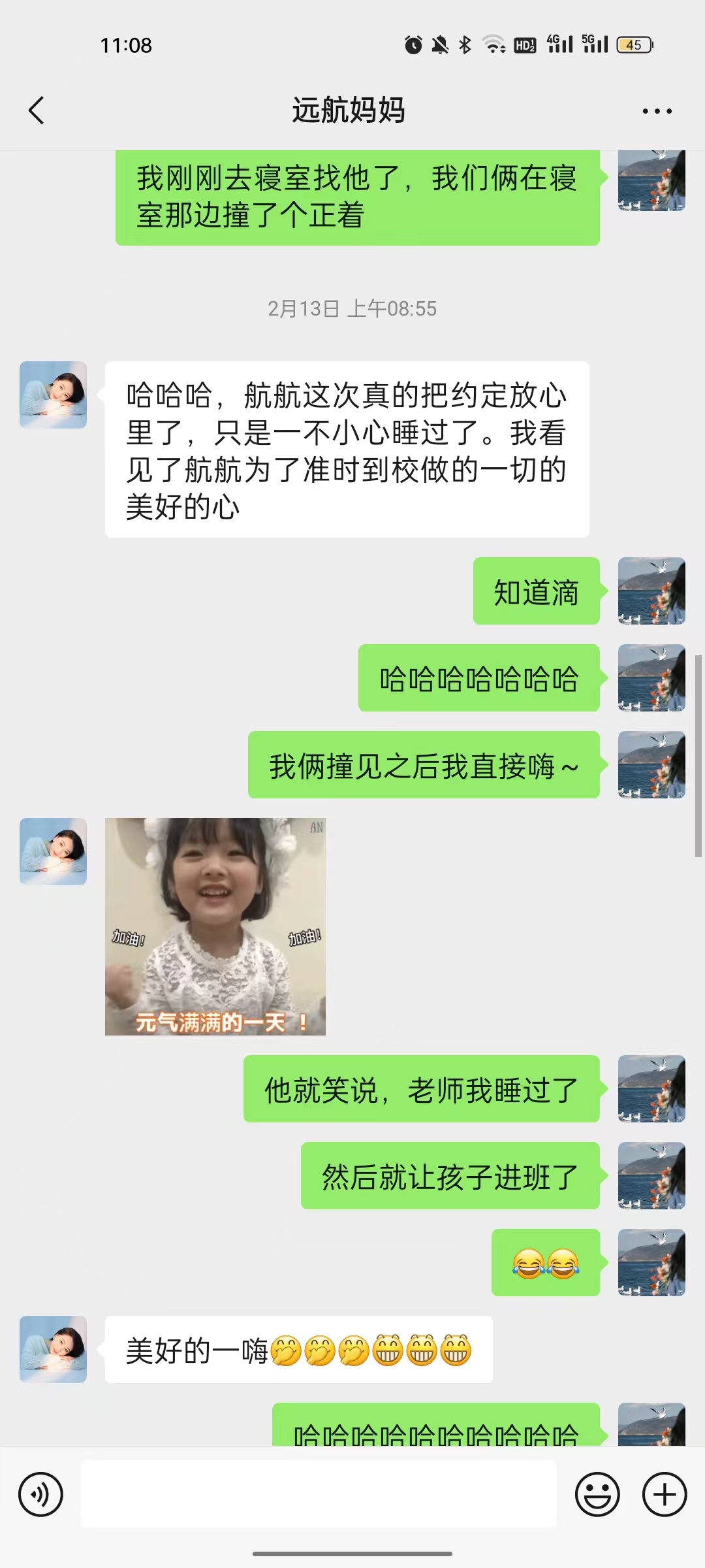口碑载道,实力见证 —— 石家庄知行教育品牌口碑