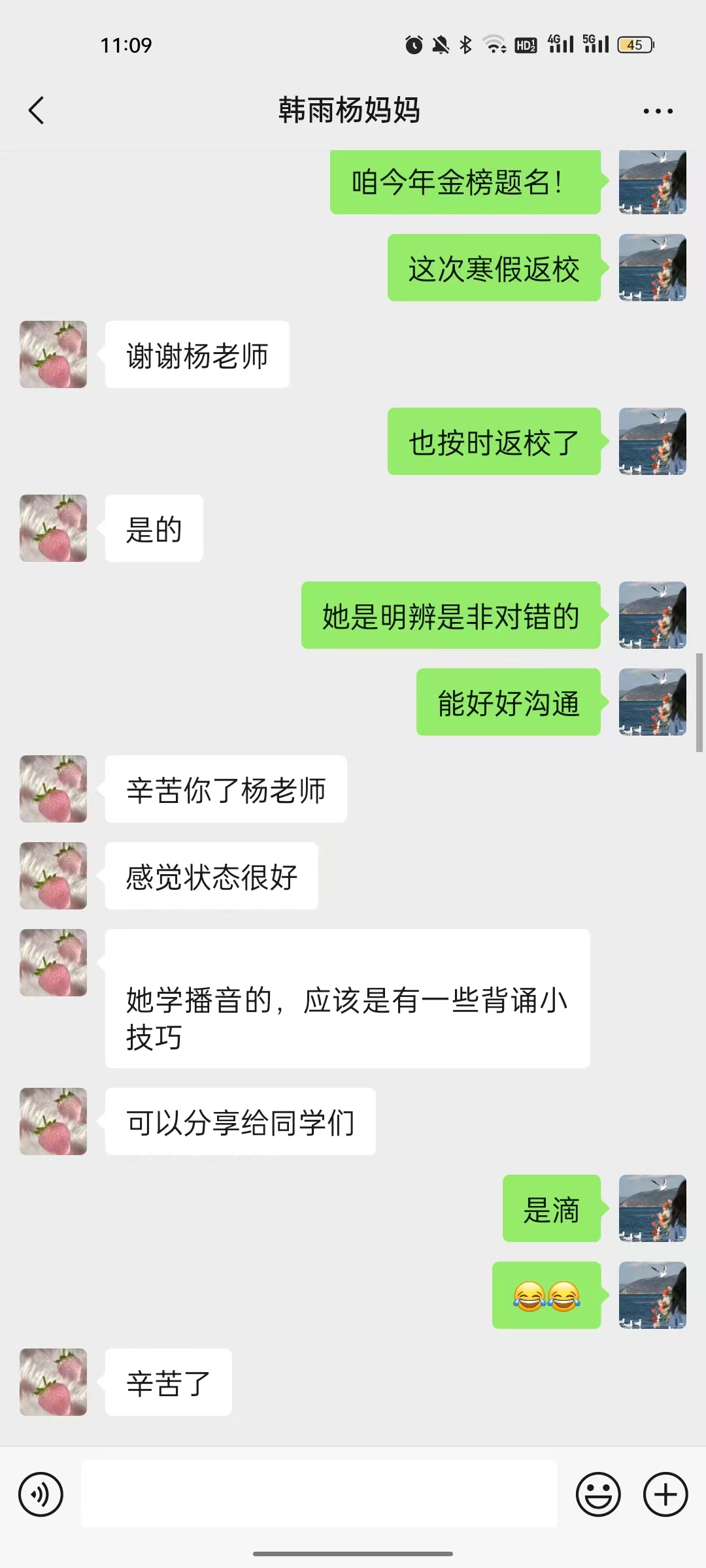 口碑载道,实力见证 —— 石家庄知行教育品牌口碑
