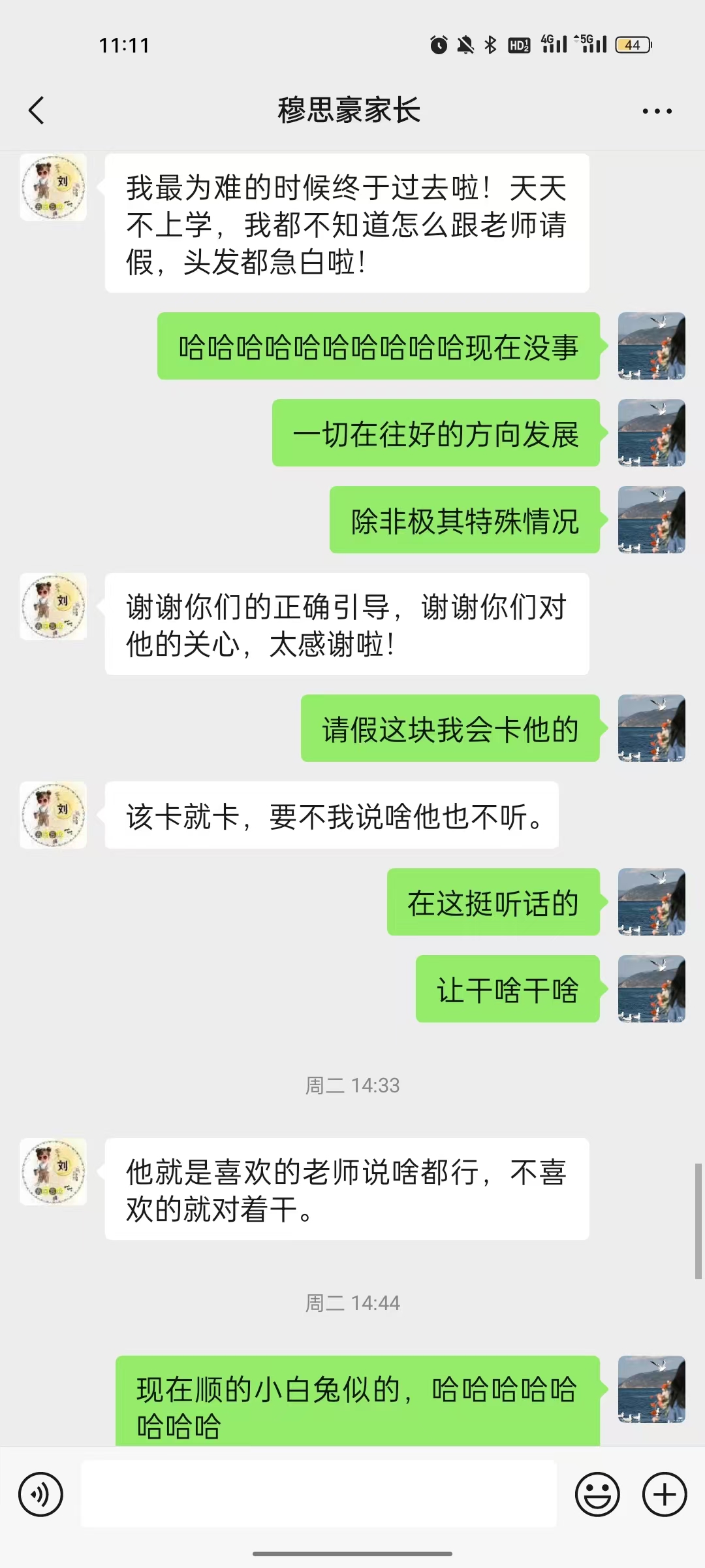 口碑载道,实力见证 —— 石家庄知行教育品牌口碑