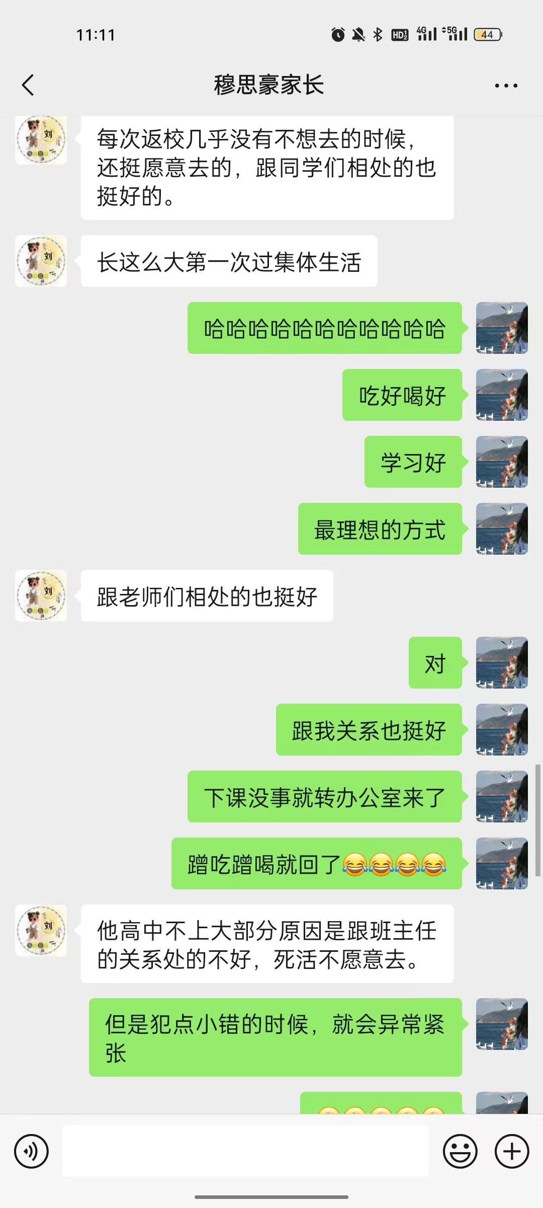 口碑载道,实力见证 —— 石家庄知行教育品牌口碑