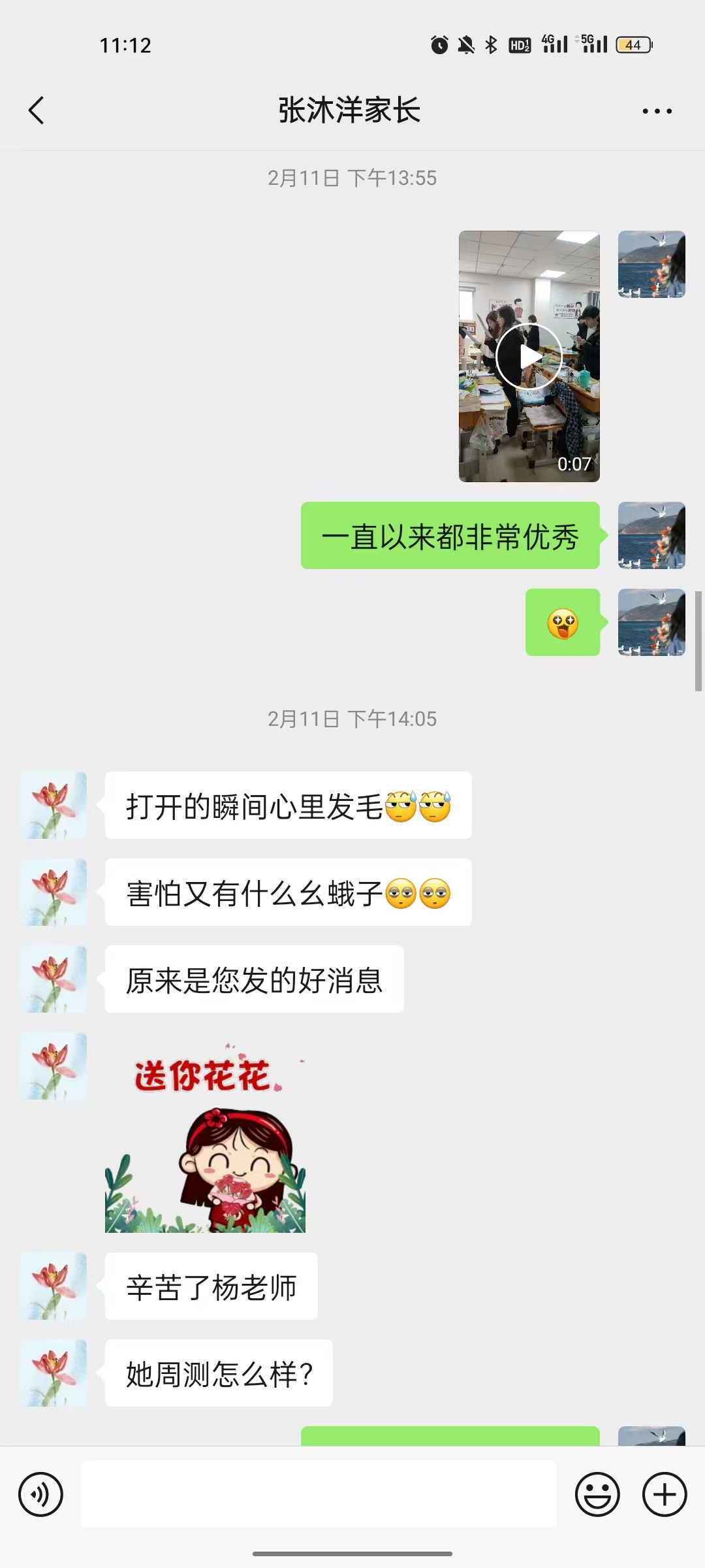 口碑载道,实力见证 —— 石家庄知行教育品牌口碑