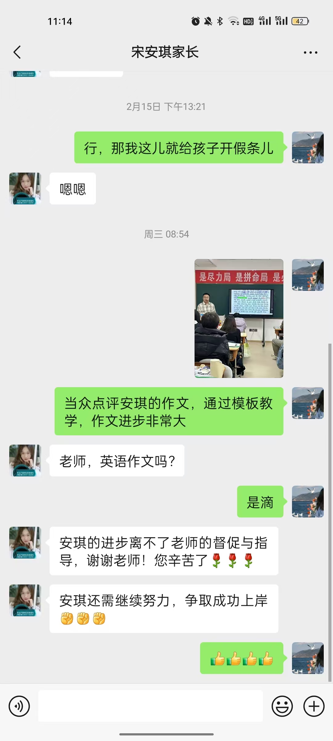 口碑载道,实力见证 —— 石家庄知行教育品牌口碑