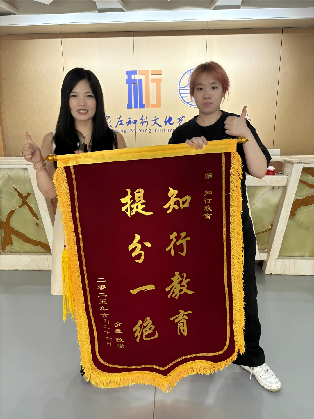 口碑载道,实力见证 —— 石家庄知行教育品牌口碑