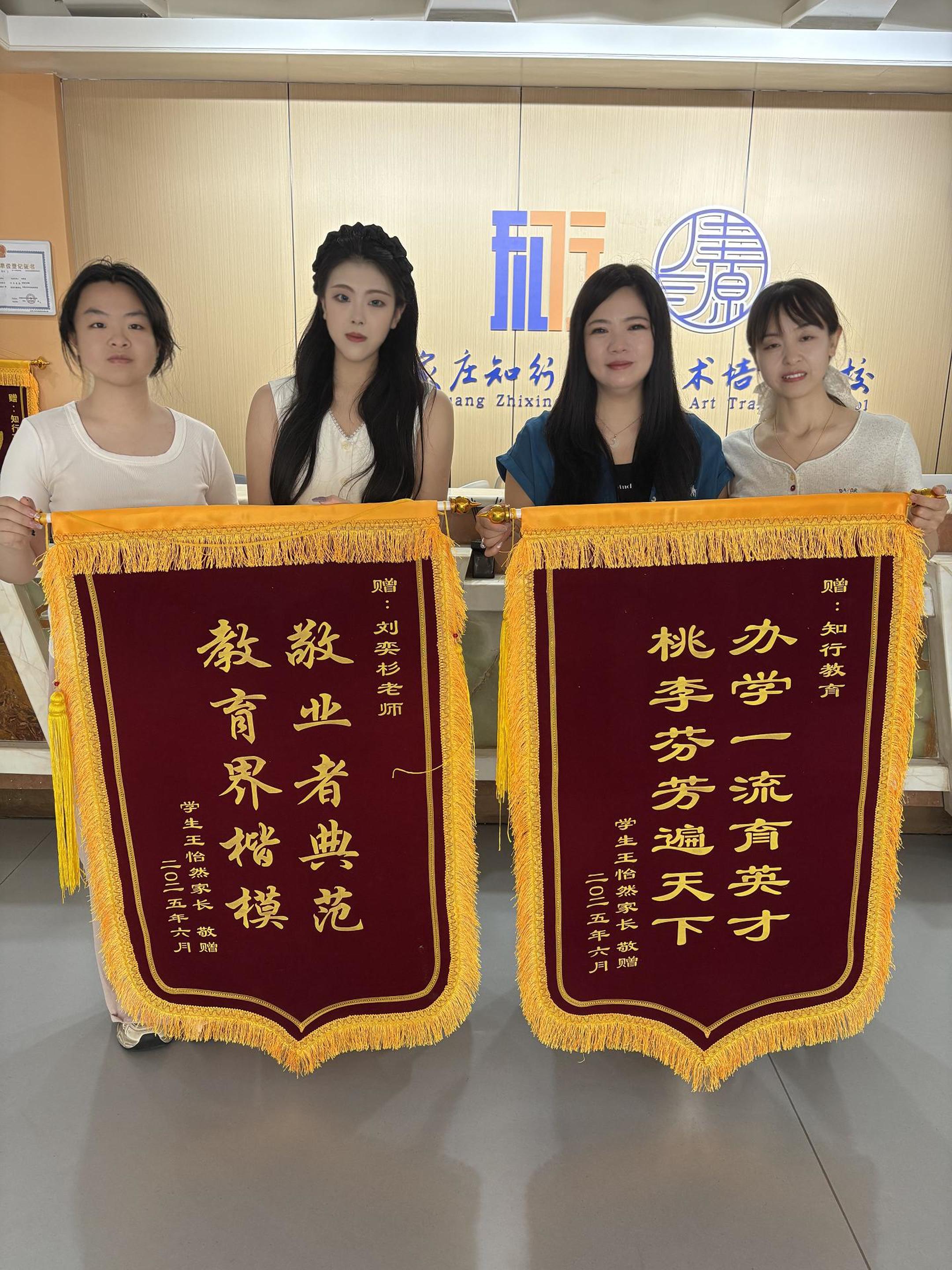 口碑载道,实力见证 —— 石家庄知行教育品牌口碑