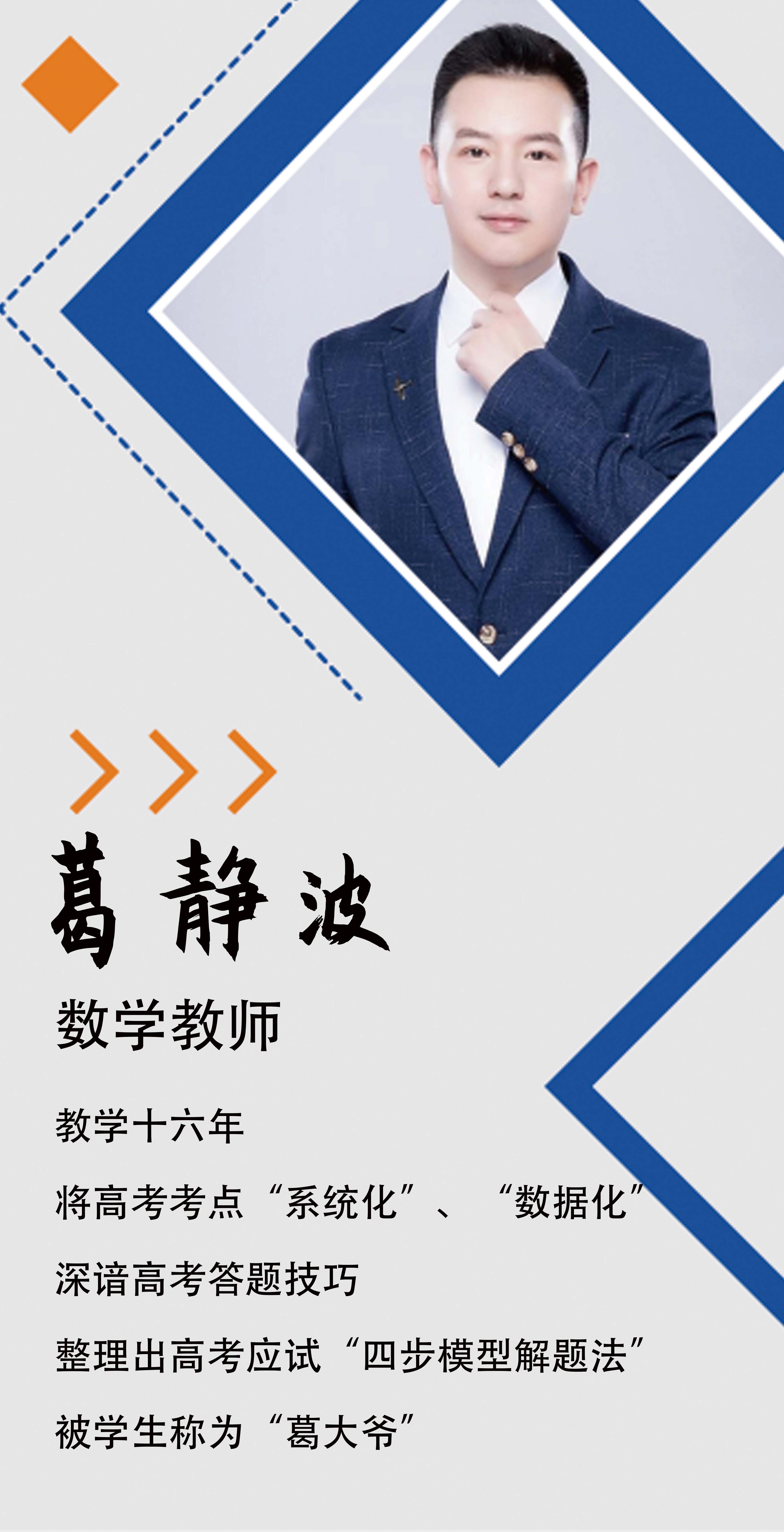 名师领航,匠心育人 —— 石家庄知行教育师资力量