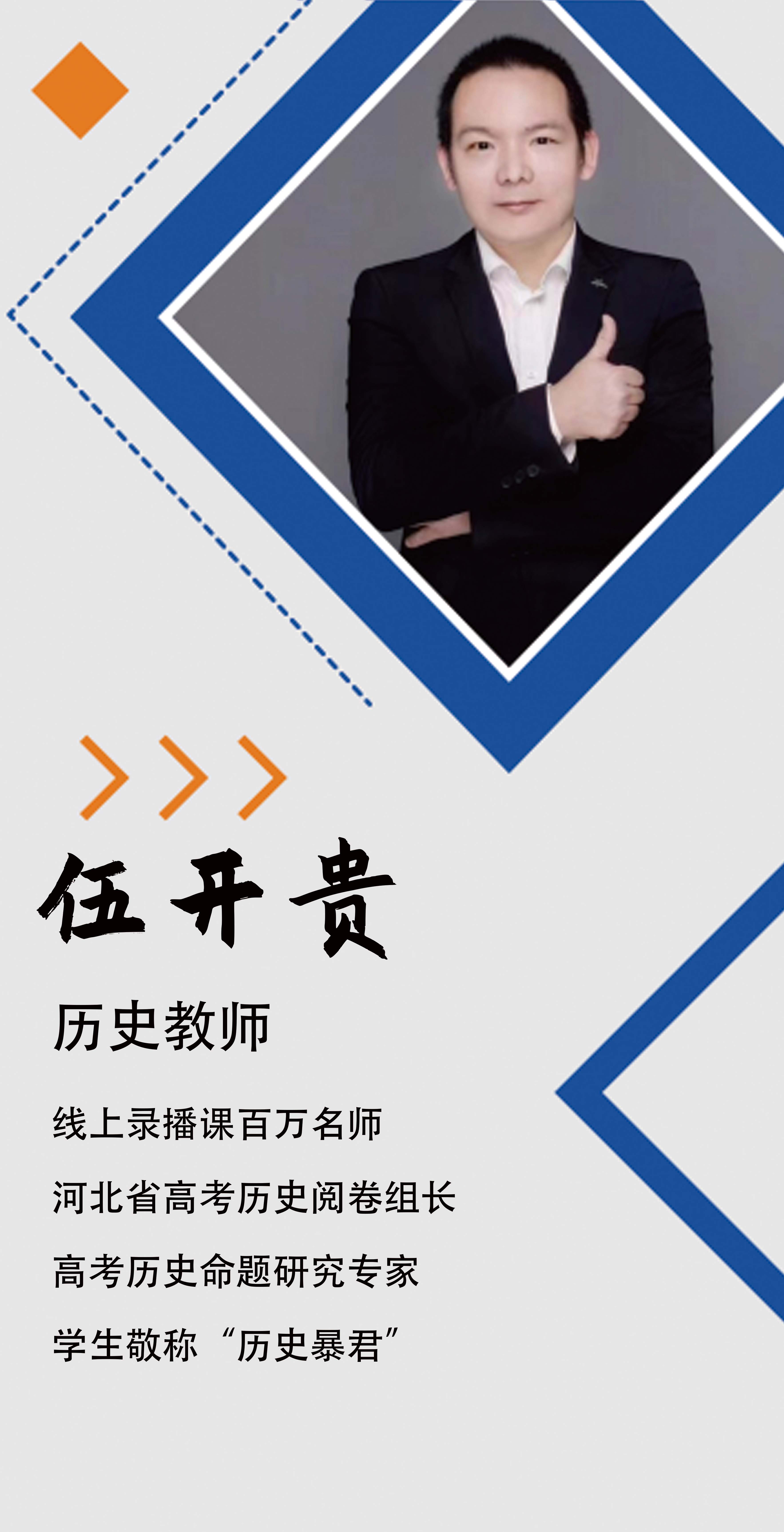 名师领航,匠心育人 —— 石家庄知行教育师资力量