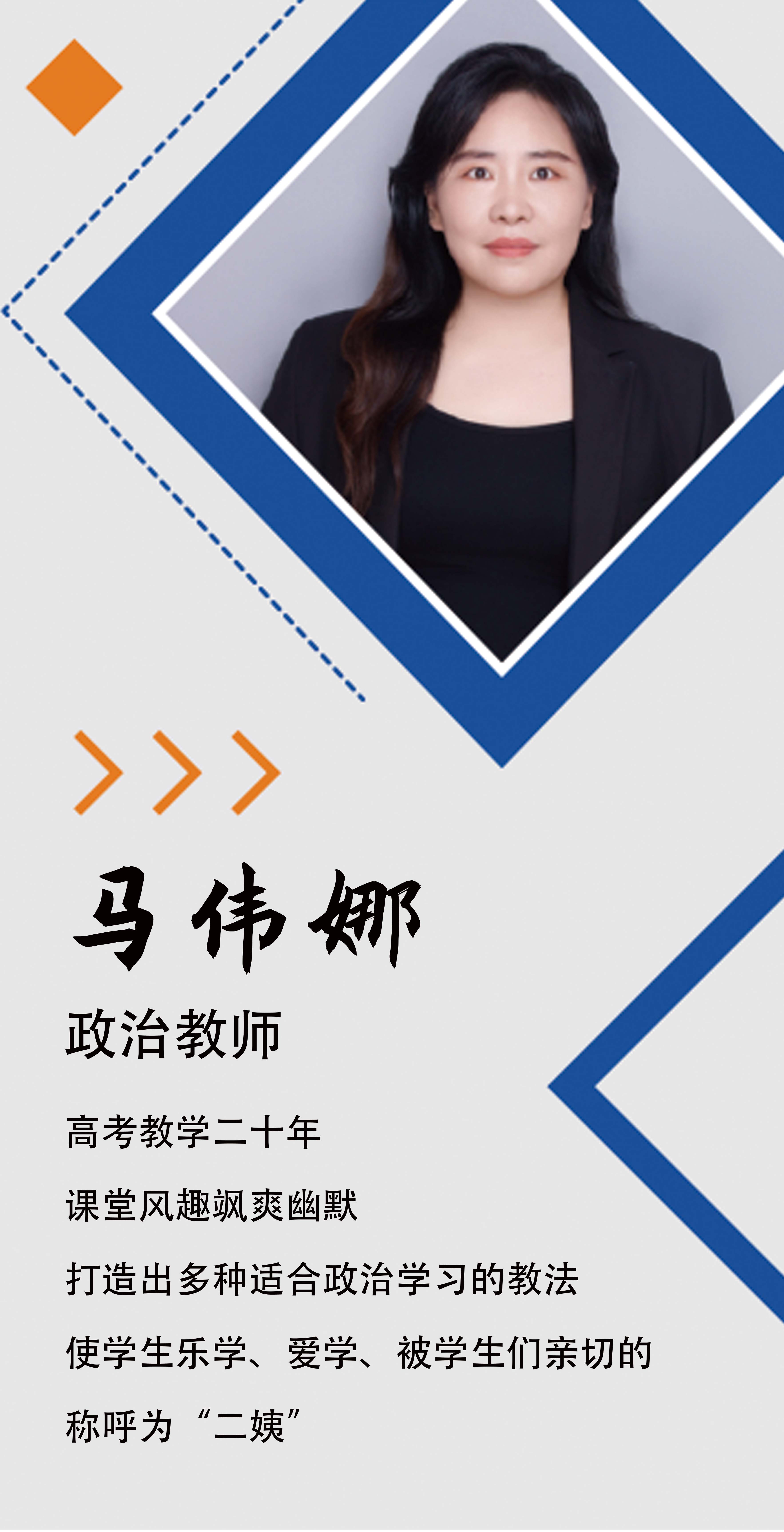名师领航,匠心育人 —— 石家庄知行教育师资力量