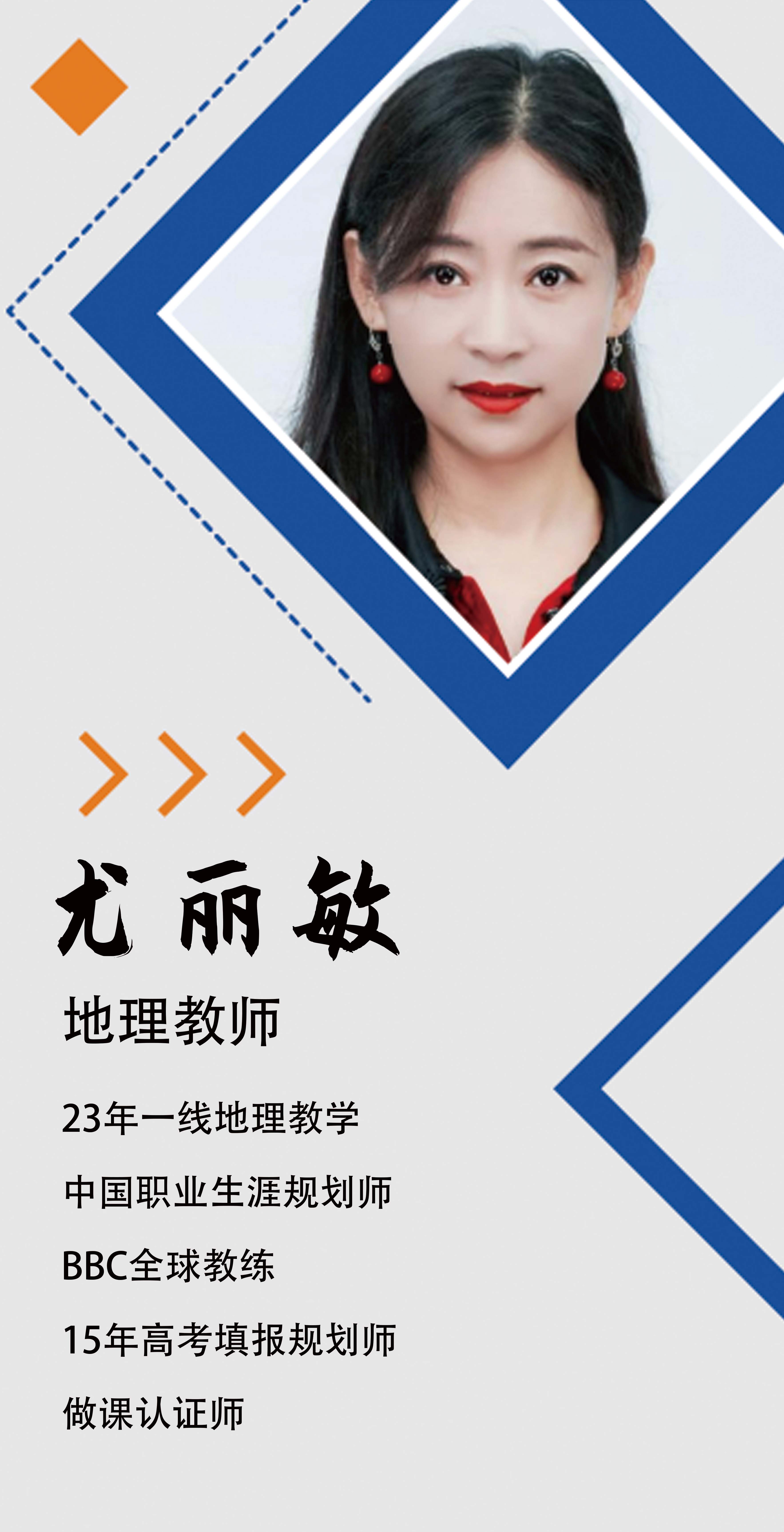 名师领航,匠心育人 —— 石家庄知行教育师资力量