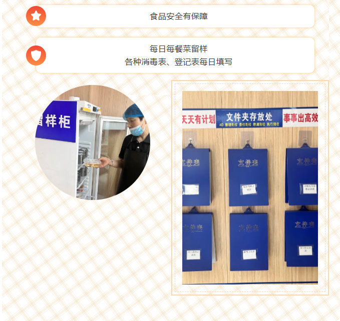 食养匠心,健康护航 —— 石家庄知行教育食堂环境