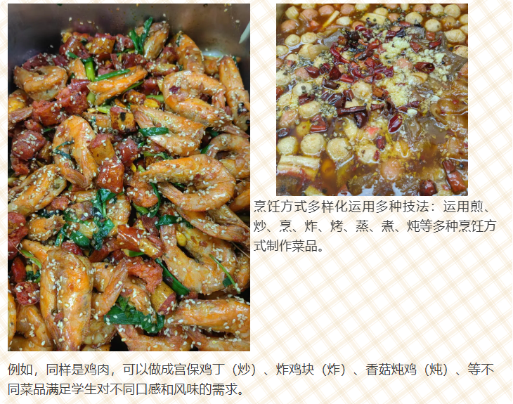 食养匠心,健康护航 —— 石家庄知行教育食堂环境