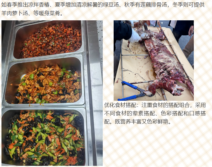 食养匠心,健康护航 —— 石家庄知行教育食堂环境