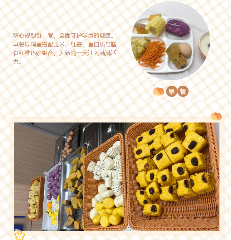 食养匠心,健康护航 —— 石家庄知行教育食堂环境