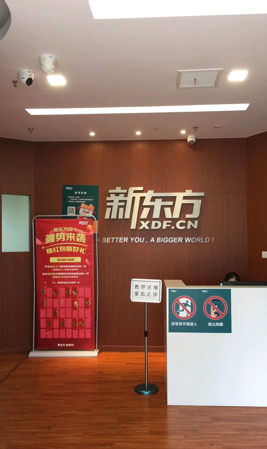 李老师