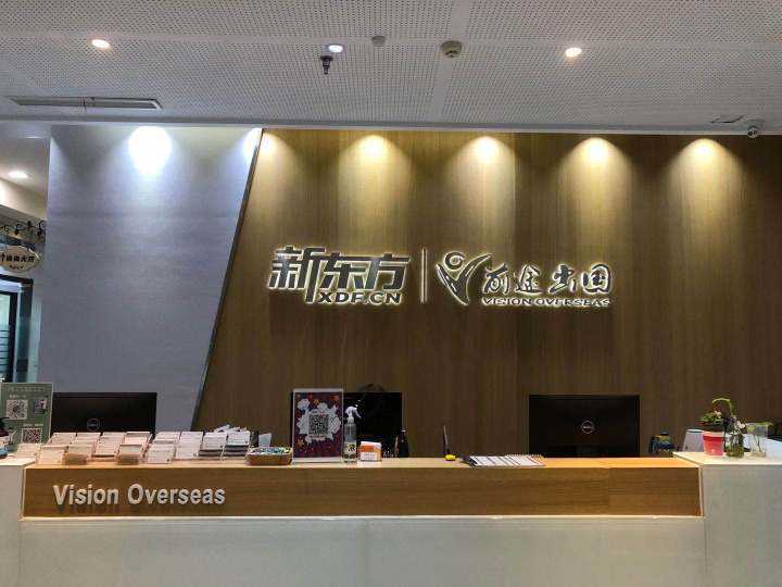 教学设备