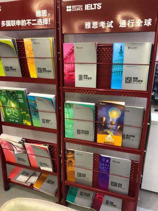 走廊