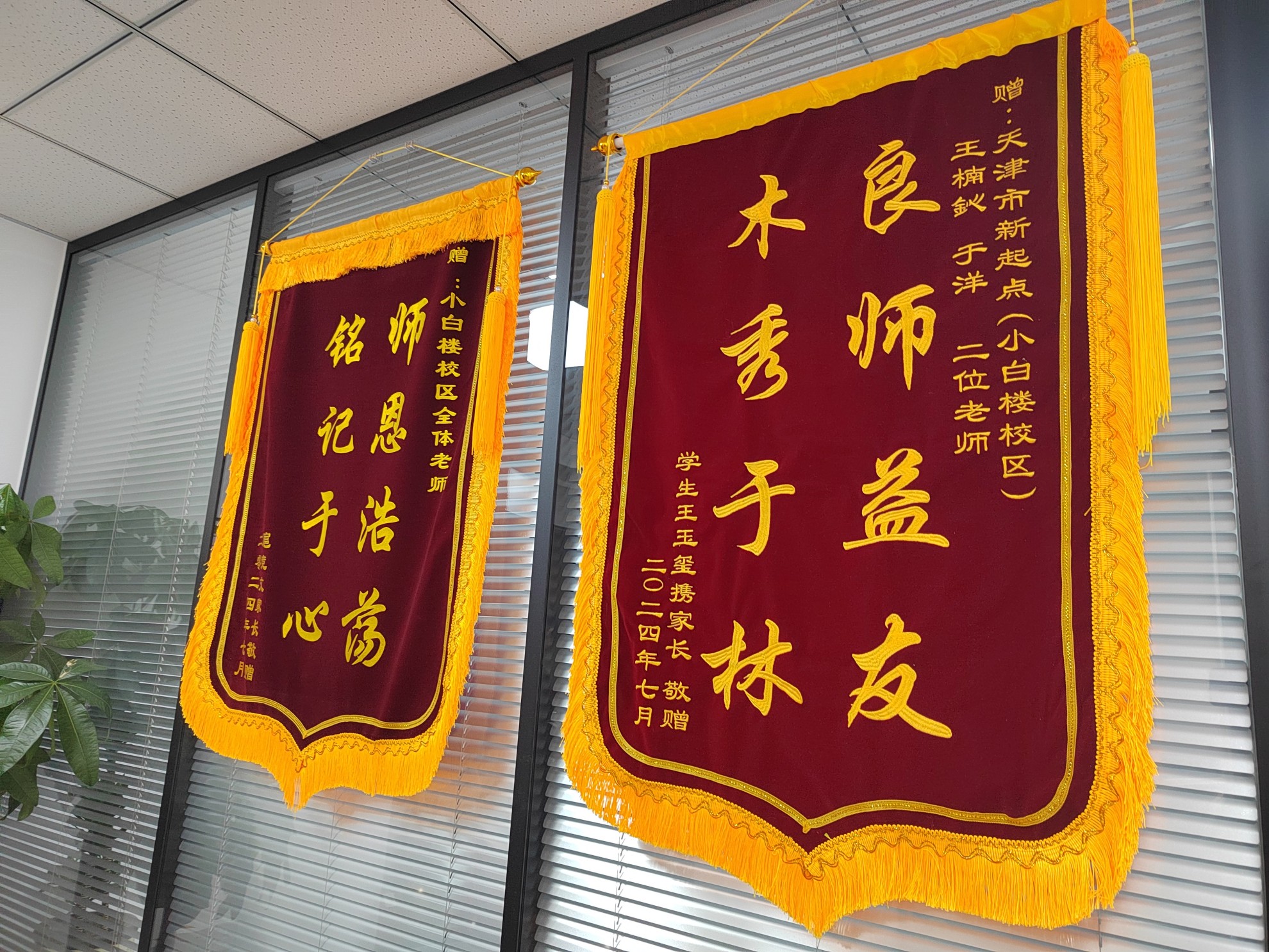 智能硬件 + 人文关怀,新起点教学环境尽显用心