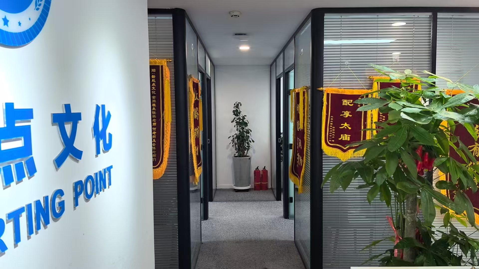 多元空间赋能成长,新起点环境助力全面提升