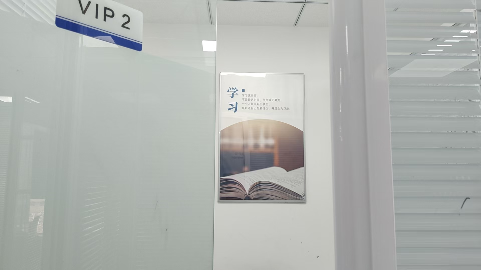 闹中取静,天津新起点缔造专注备考净土