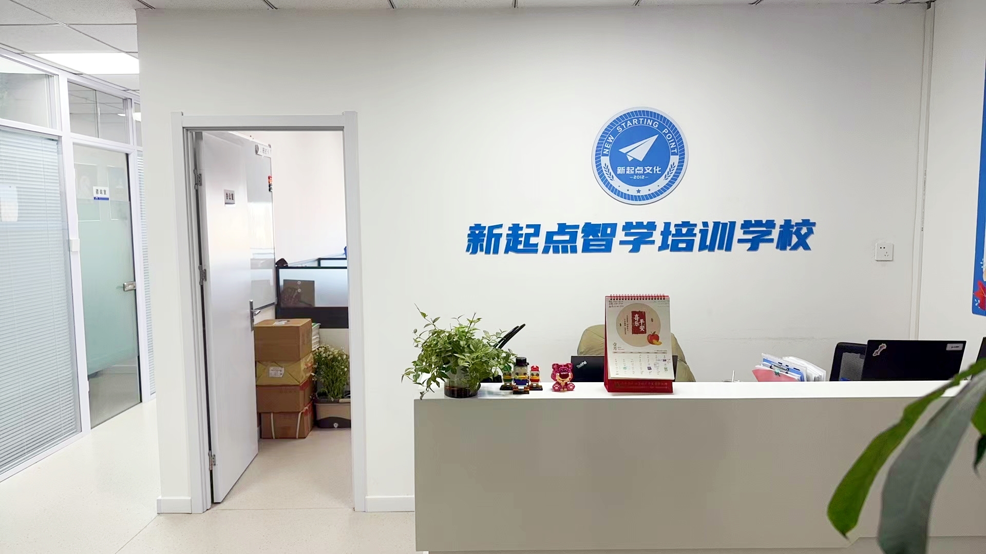 智能硬件 + 人文关怀,新起点教学环境尽显用心
