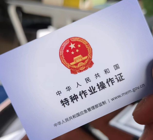 成都成华区想考电工证口碑机构选择四川携成教育