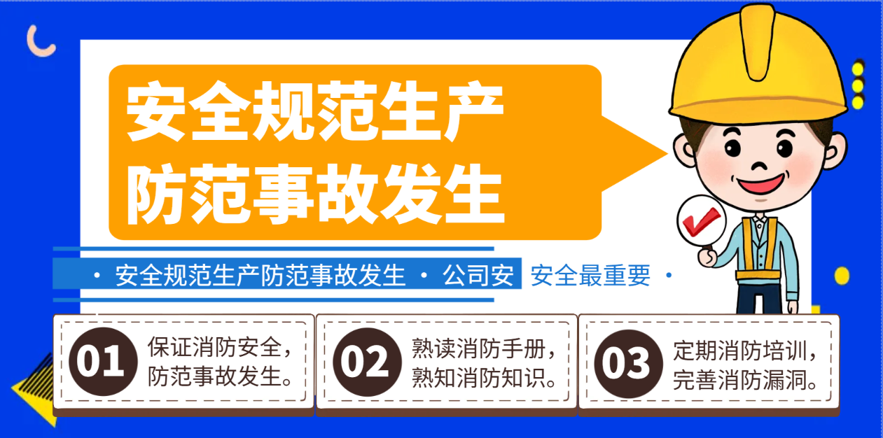 金牛一般工贸企业安全员培训考证简介