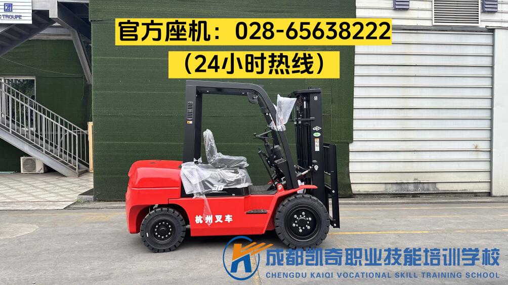 成都哪里可以考N1叉车证？成都叉车证报名流程和报考要求