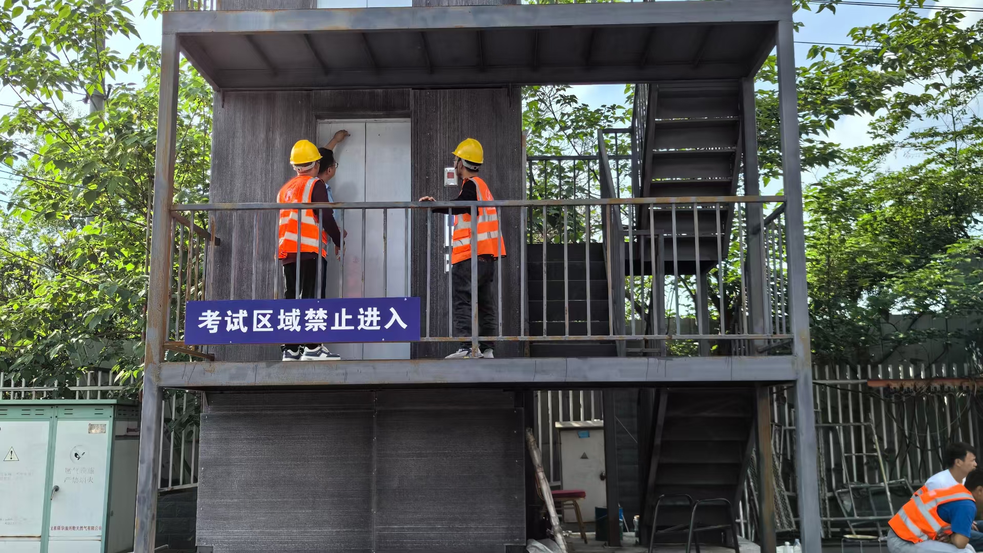 高空作业证好考吗？成都龙泉驿哪里可以办理高空作业证？