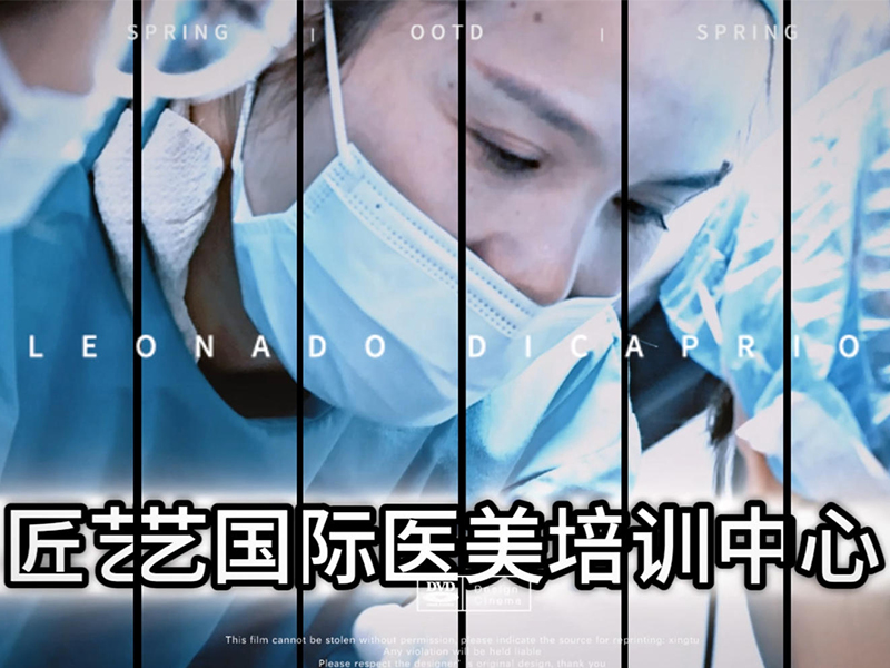 苏州十大医美培训学校盘点，零基础学医美机构推荐