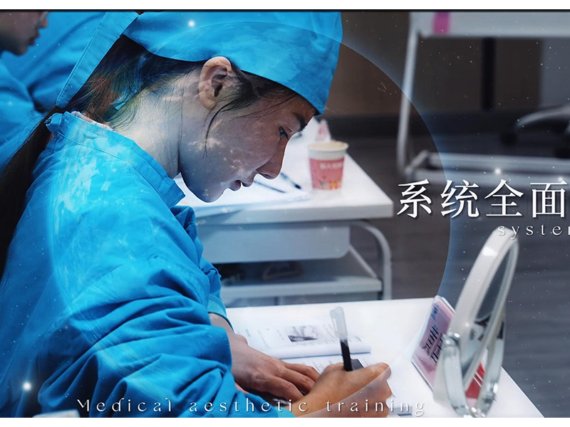 昆明十大医美培训学校盘点，零基础学医美机构推荐