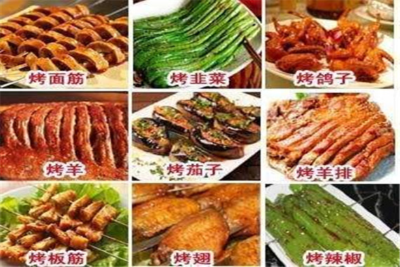 新乡哪里教学正宗烧烤技术