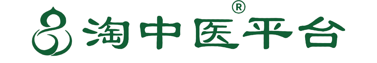 中医三年师承招生简章