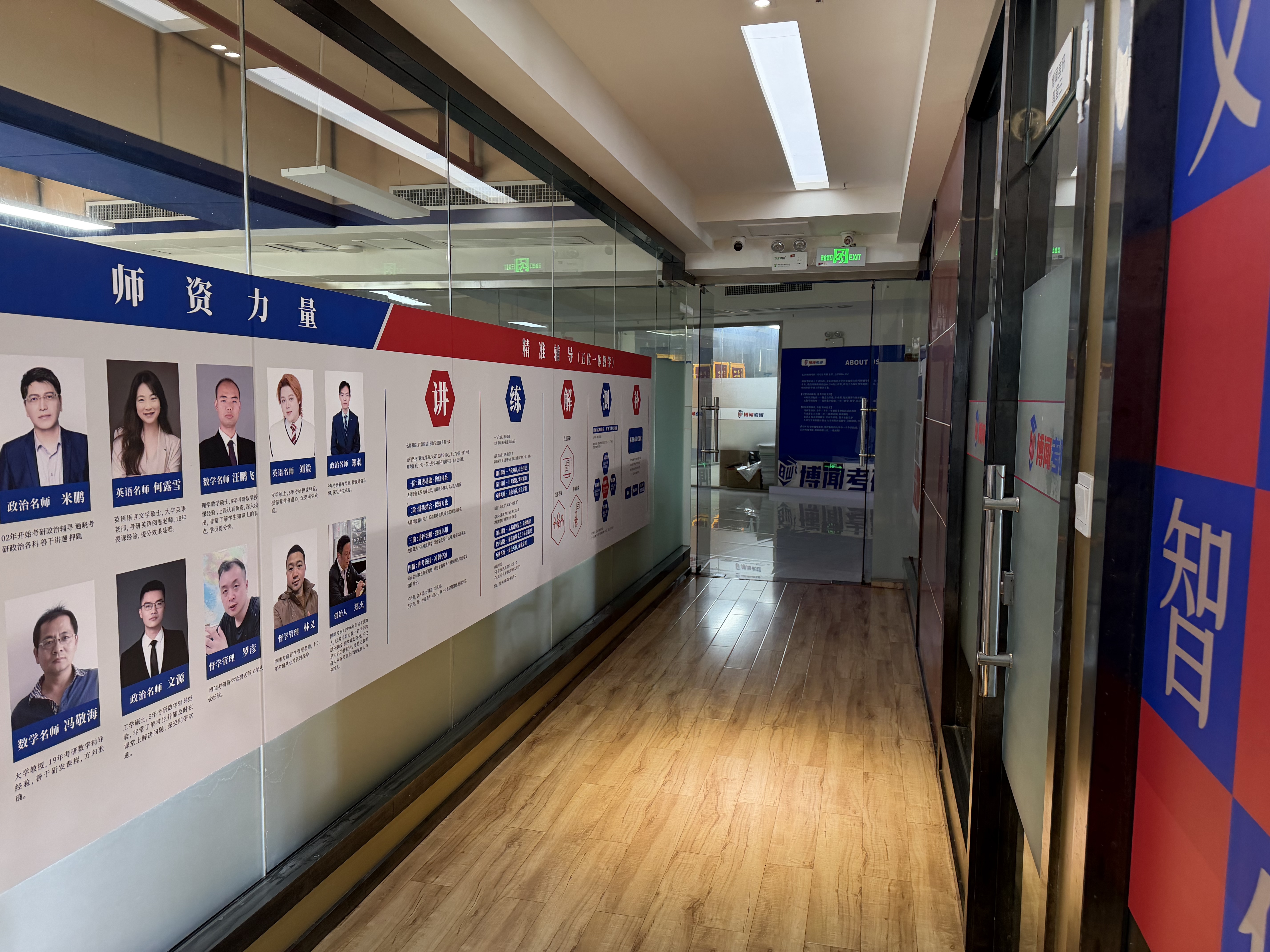 湖南本土考研机构推荐：27 考研冲刺阶段，为什么越来越多人优选博闻考研封闭集训？