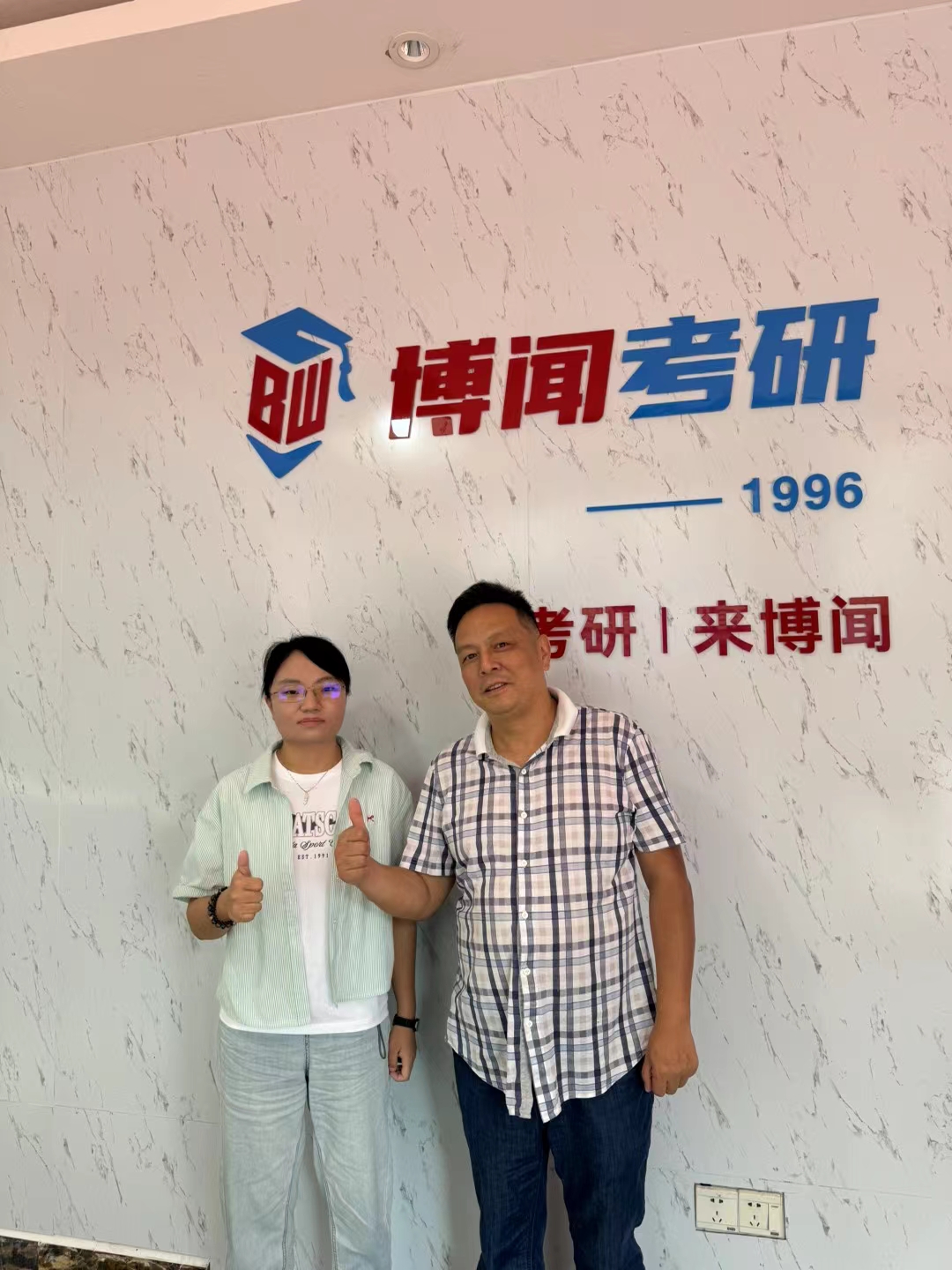 湖南二战考研集训营哪个好？博闻考研核心优势,值得推荐！