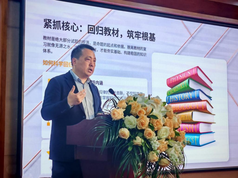 应试技巧课程靠谱吗 口碑好的高中提分品牌怎么选