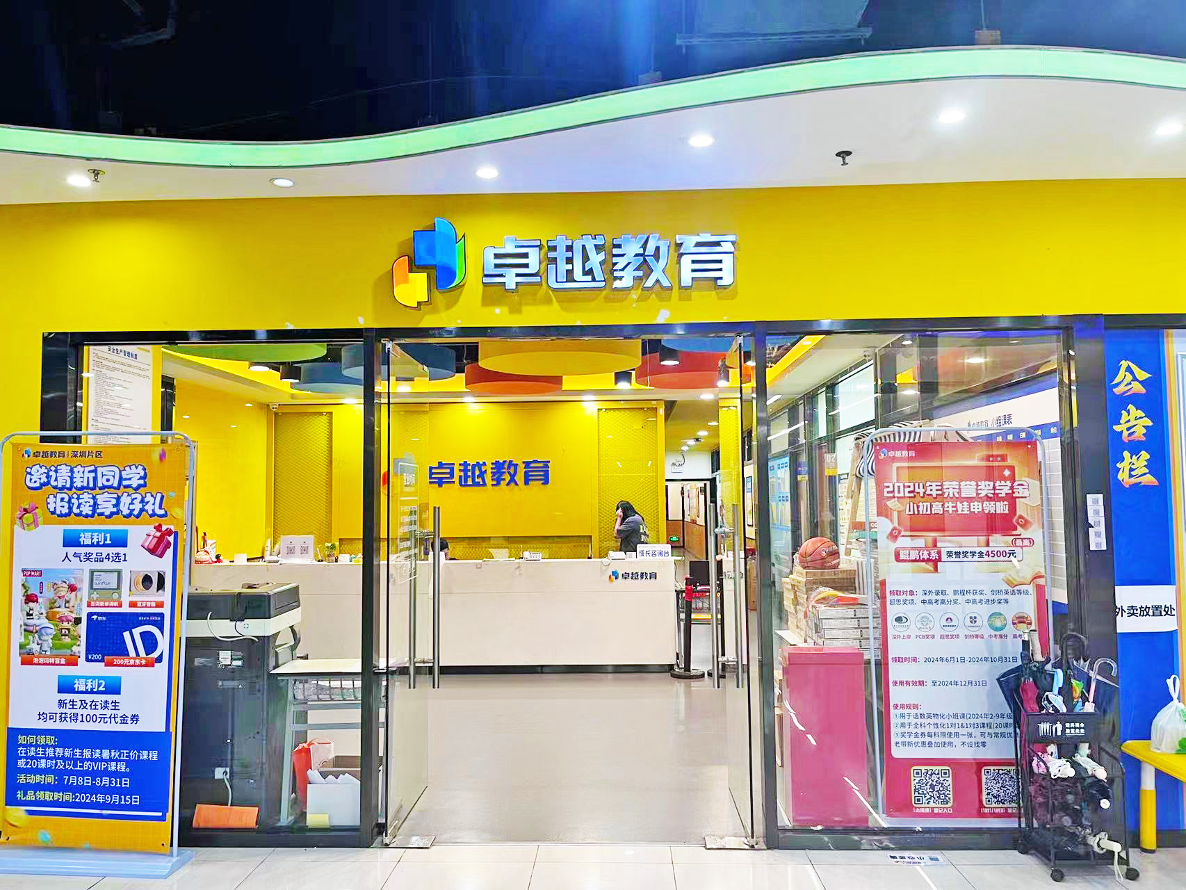 深圳高二高三英语提分难，哪些机构可重点了解