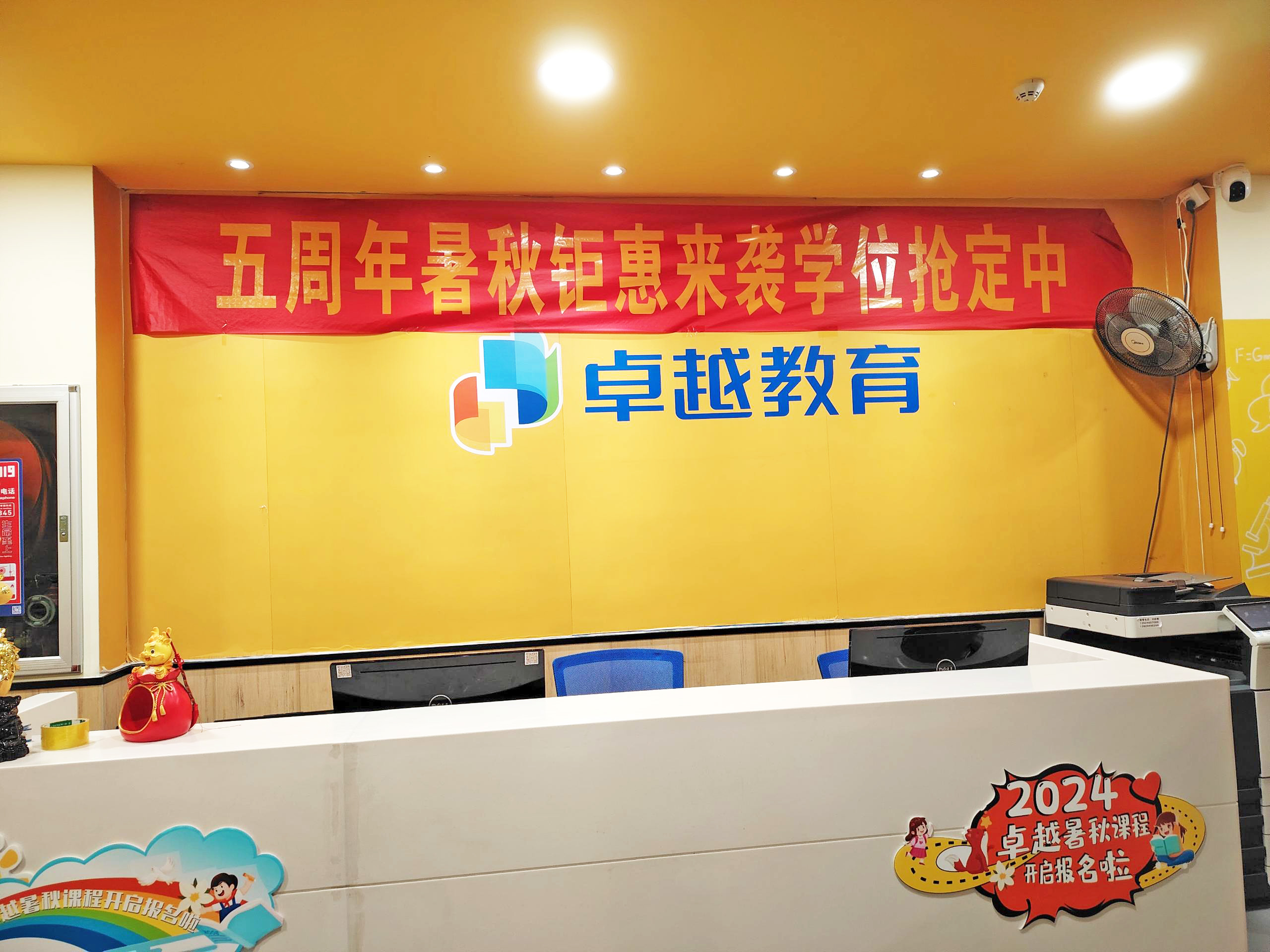 深圳家长都在问的辅导机构，卓越教育提分效果如何？