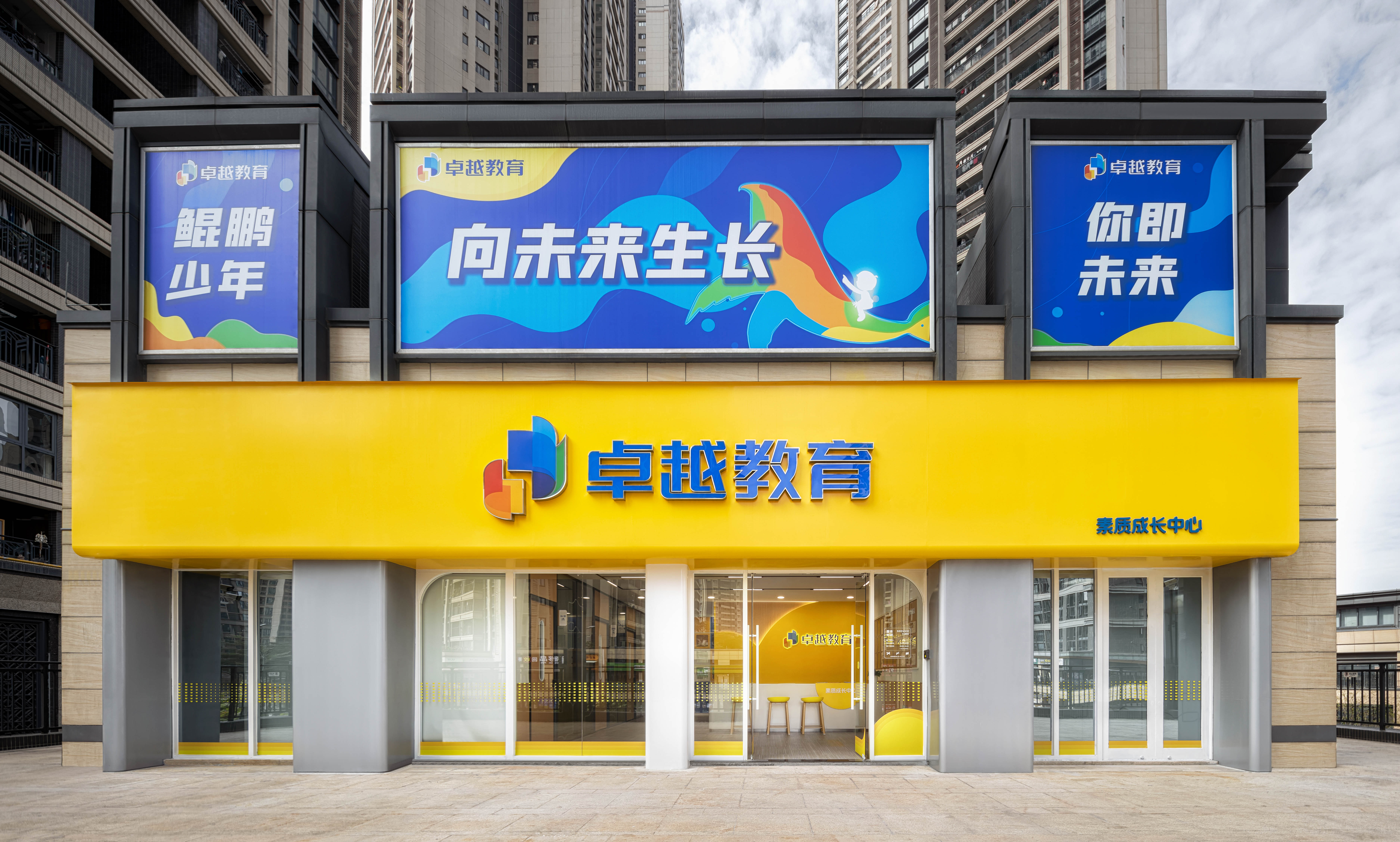 深圳一对一还是小班课？按孩子短板定